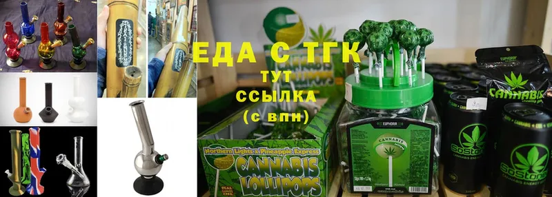 что такое наркотик  Кудымкар  Cannafood марихуана 