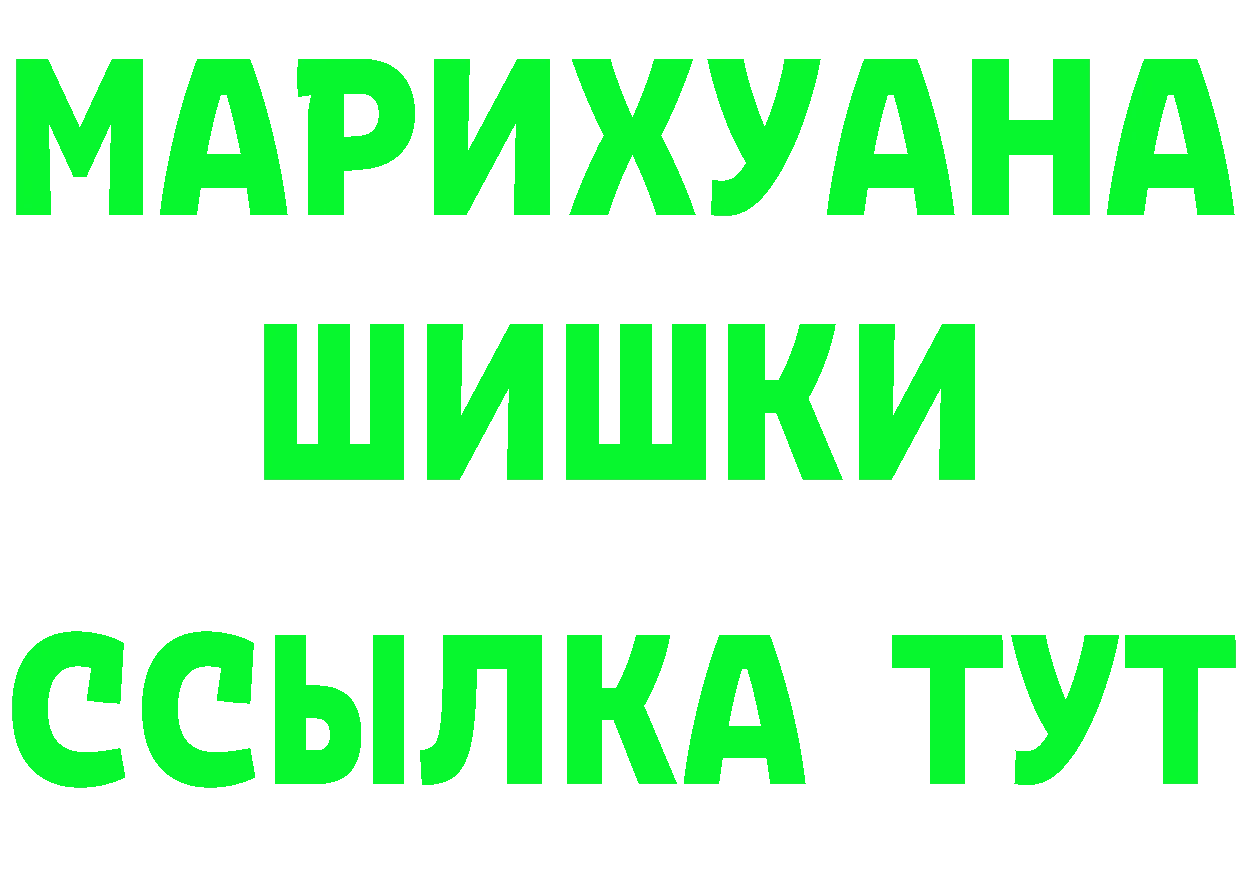 МЕФ VHQ зеркало мориарти гидра Кудымкар